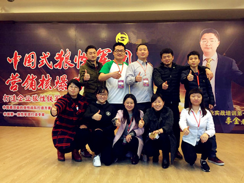 臥濤培訓會 臥濤培訓會