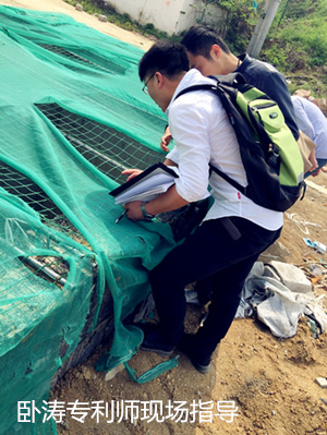 臥濤專(zhuān)利挖掘指導(dǎo) 臥濤專(zhuān)利挖掘指導(dǎo)